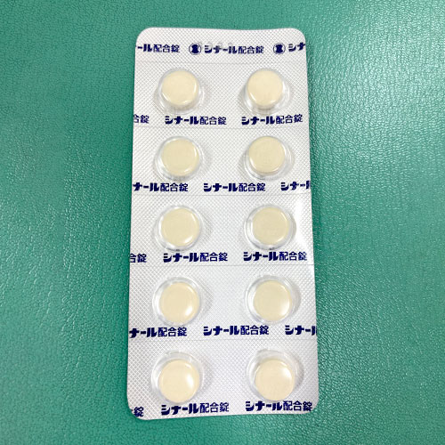 ビタミンCのイメージ画像