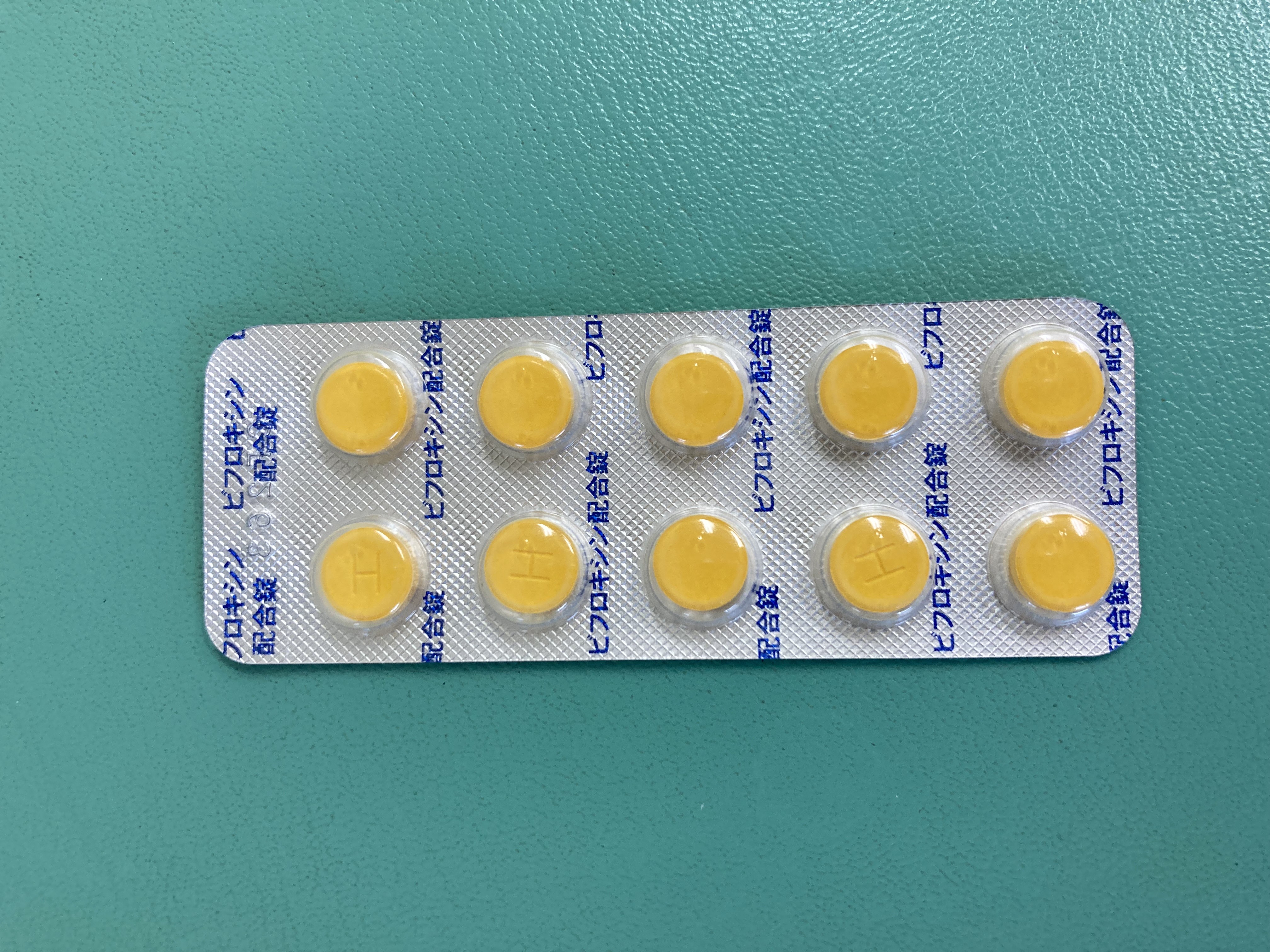 ビタミンB2・B6のイメージ画像